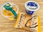 【シャトレーゼ船橋三咲店 スイーツバイキング】冷たいスイーツでお口もさっぱり