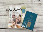 10月28日(月)に発売される『GLOW(グロー)』2024年12月号増刊/税込1,590円