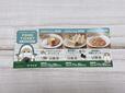 【mofusand×珈琲館 サマーバッグ／商品引換券】珈琲館で人気のメニューが楽しめる商品引換券もセットに！