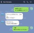 【妻への愛が薄れたLINE】好印象のポイント：会食中に写真を求めることは避けた方がベター