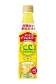 新しい濃縮タイプの飲料「おうちドリンクバー ＰＯＰメロンソーダ」「おうちドリンクバー Ｃ．Ｃ．レモン」