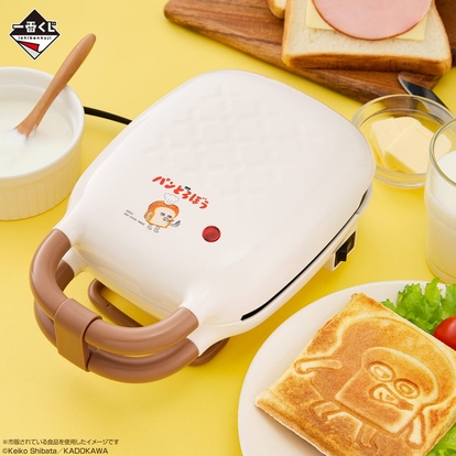 パンどろぼう 一番くじ B賞 ホットサンドメーカー 一番くじ パンどろぼう ～いとしのパン～｜一番くじ倶楽部