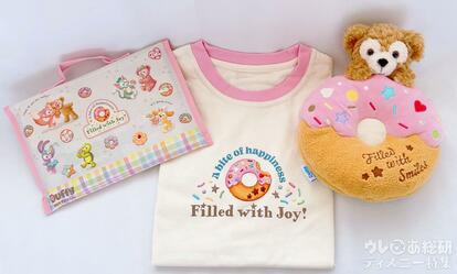 ディズニー】買う予定なかったのに～！「ダッフィー最新グッズ」可愛