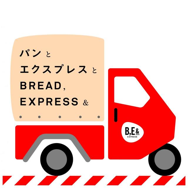 パンとエスプレッソと