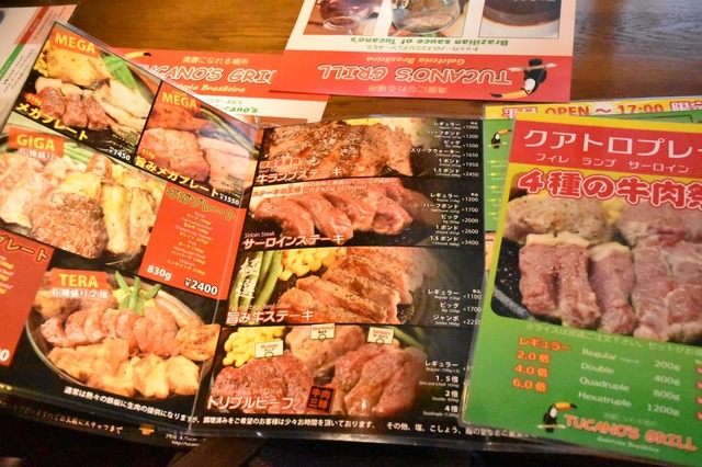 どれもボリュームたっぷり