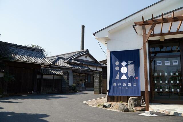 瀬戸酒造店