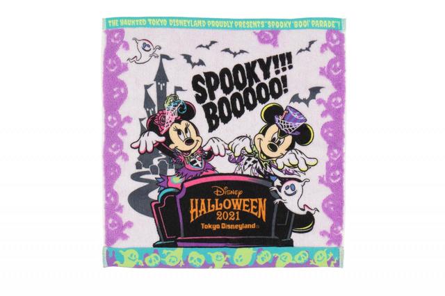 ウォッシュタオル 750円|縦約35×横約34cm