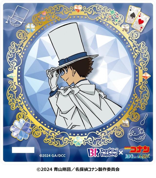 「アクリルフィギュアコースター付き」【「サーティワン×名探偵コナン」の初コラボ開催】