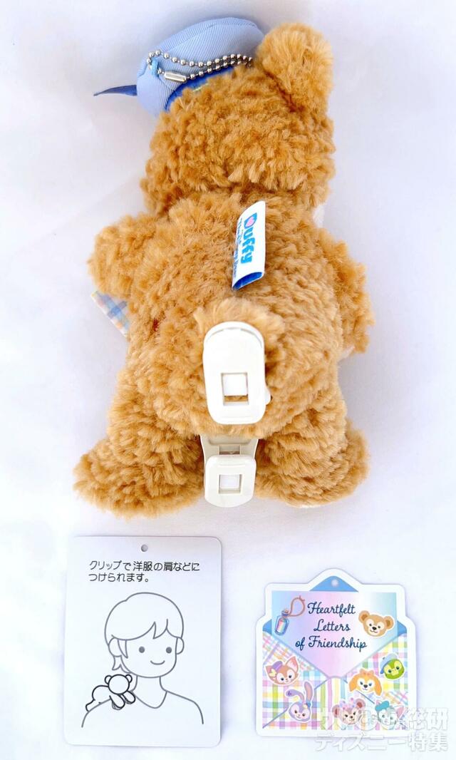 くっつきぬいぐるみ