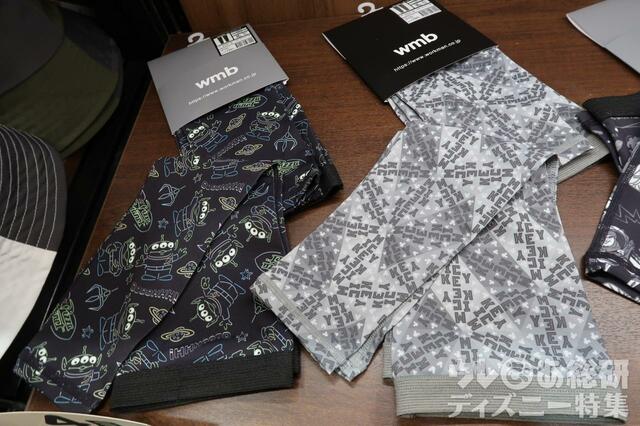 Disney/アームスリーブ