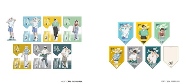 「アクリルスタンド（全6種）/ポストカードセット（6枚セット）」＜税込各1,430円/税込825円＞【【呪術廻戦】五条悟のワッフル・夏油傑のガレット！「呪術廻戦カフェ2024 懐玉・玉折」期間限定オープン】