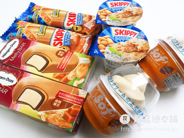 房蔵總本舗-FUSAZO-