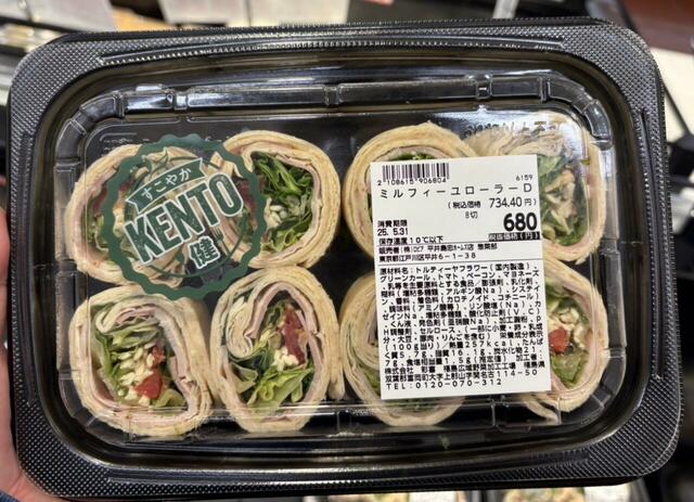 【ロピア「惣菜」人気ランキング 10位】「ミルフィーユローラー」8個入り 734円（税込）