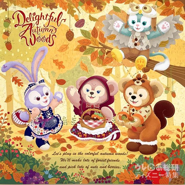 ディズニースナップフォト（表紙）