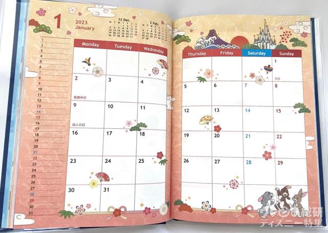 2023東京ディスニーリゾート手帳