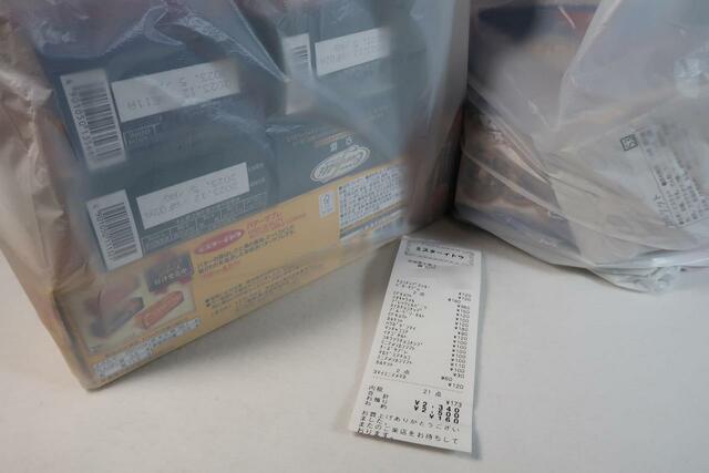 イトウ製菓 直売所購入品