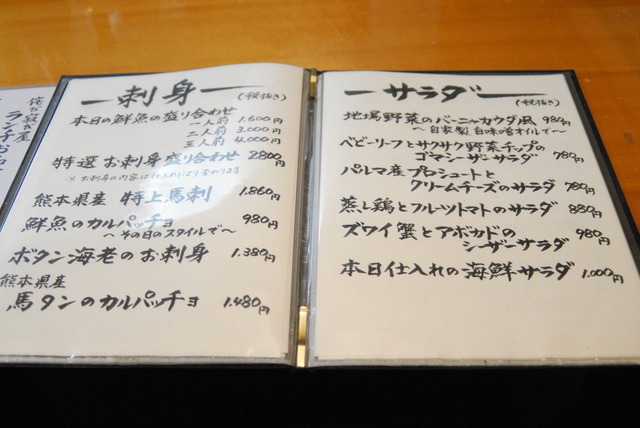 大分はもちろん、九州各地のおいしいものをお取り寄せされています。