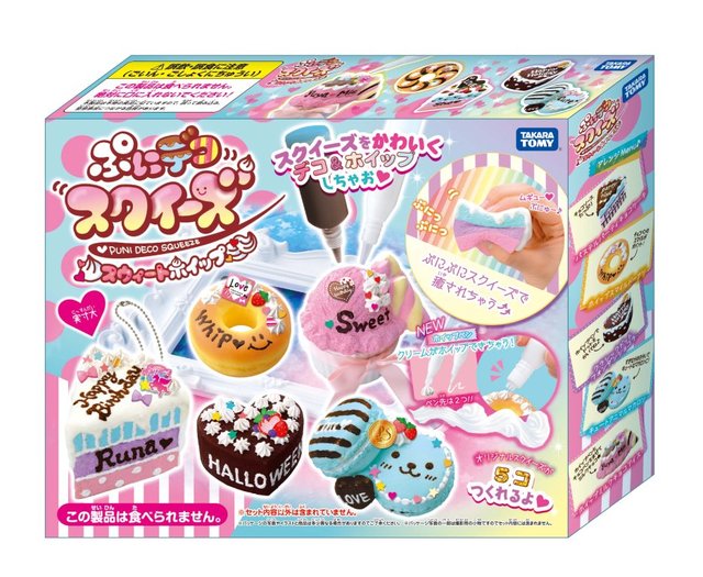 ぷにデコスクイーズ スウィートホイップ