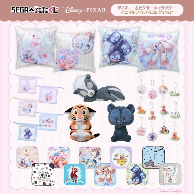 セガ ラッキーくじオンライン「ディズニー＆ピクサーキャラクター　アニマルいろいろコレクション」