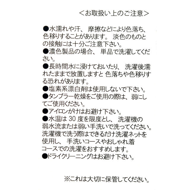 スター・ウォーズ ルーク・スカイウォーカー、ダース・ベイダー 半袖Tシャツ スター・ウォーズ エピソード5/帝国の逆襲 May the 4th 2025 3,300円