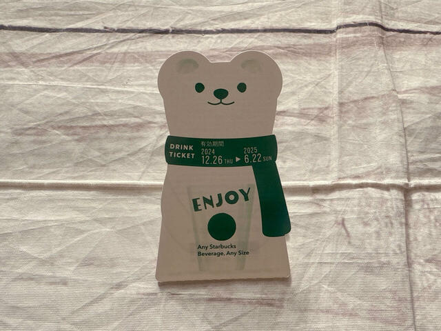 オコジョがキュートなドリンク引換券付きメッセージカード