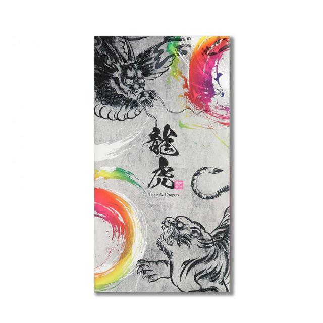 焼肉弁当『タイガー & ドラゴン』