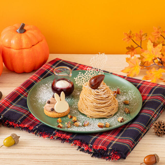 「ミッフィーと秋のモンブラン」＜価格：税込1,590円＞【ミッフィーの“ハーベストバスケット”や“モンブラン”！「miffy café tokyo」に秋限定メニューが登場！】