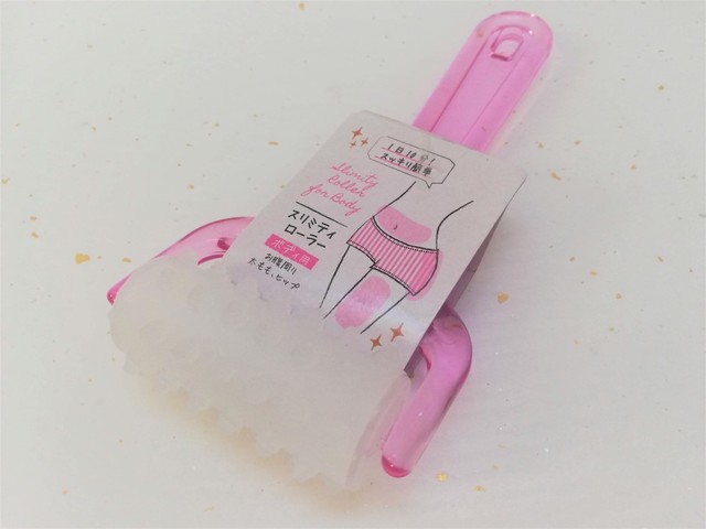 スリミティローラー ボディ用