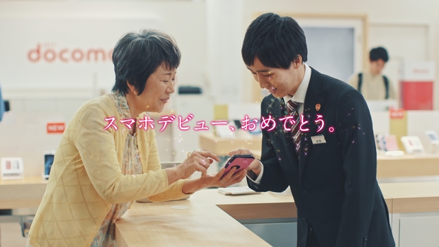 株式会社NTTドコモ篇2