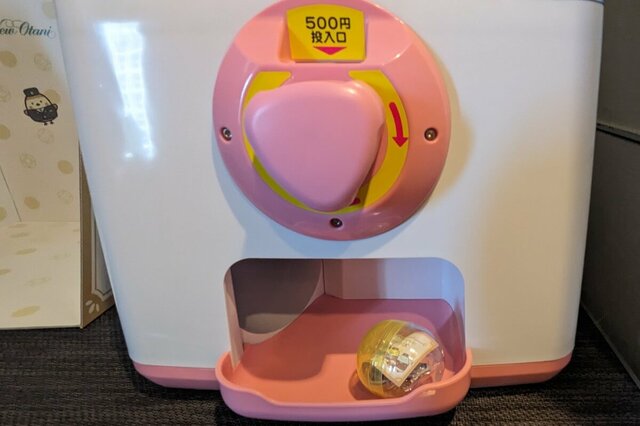 【すみっコぐらしルーム in ホテルニューオータニ】カプセルトイ自販機 ©San-X