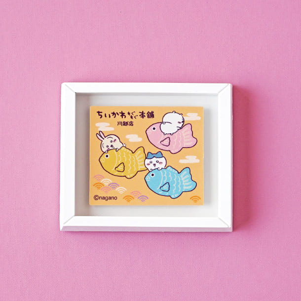 【ちいかわもぐもぐ本舗 川越店】川越限定 ミニフレームマグネット　495円