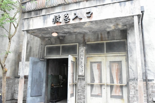 今回は「救急入口」からスタート