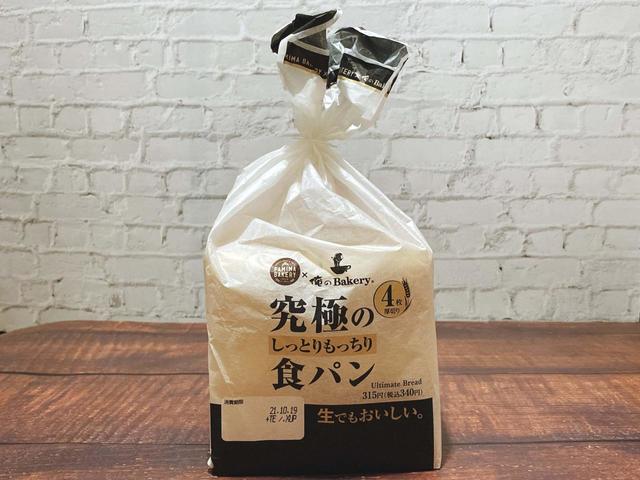 俺のBakery監修「ファミリーマート」究極のしっとりもっちり食パン４枚入り／税込340円