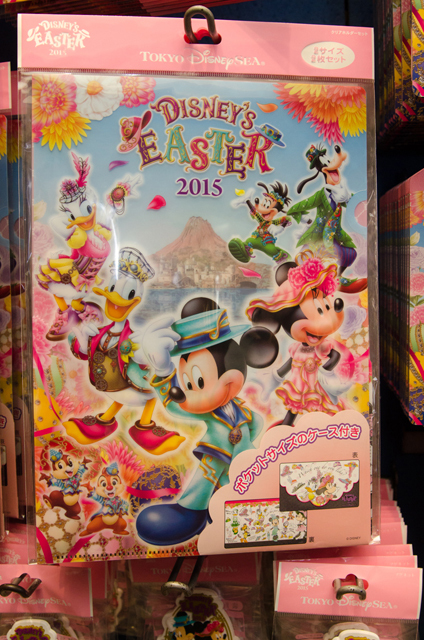2015「ディズニー・イースター」東京ディズニーシー オリジナル スペシャルグッズ ©Disney