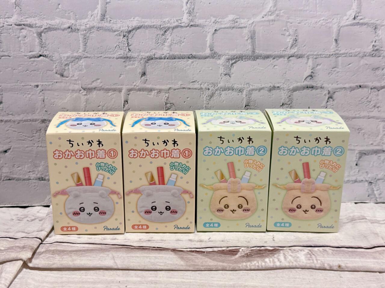 ちいかわ 巾着袋 全4種コンプリートセット セブンでも買える！【ちいかわ】のまるで“ぬいぐるみ”みたいな「巾着