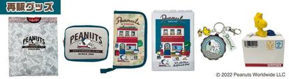 【スヌーピーの郵便局限定グッズ】WEB限定再販売商品　左から：エコバッグ、フラップ付きポーチ、マルチケース、5インデックスフォルダー、チャーム付きラバーキーホルダー、貯金箱（ウッドストック）​