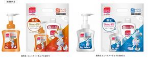 ミューズ泡トライアルパック　Disney100限定デザイン23春夏（ボトルプラス700mL）