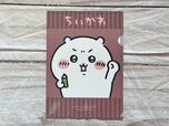ちいかわ A4クリアファイル5／税込110円