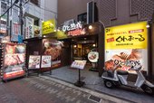 「0℃熟成ステーキ本店」