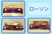 【ローソン】低糖質パンが多く揃うローソン