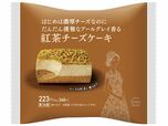 はじめは濃厚チーズなのに　だんだん優雅なアール