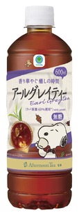 【ファミリーマート「スヌーピーと楽しむ、ファミマの秋」キャンペーン】「Afternoon Tea監修 ファミマル アールグレイティー無糖 600ml」129円／2026年10月20日（火）発売、全国　※数量限定