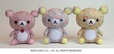 リバティ×リラックマぬいぐるみ（リラックマ4,300円+税/コリラックマ4,000円+税）