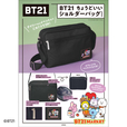 『BT21 ちょうどいいショルダーバッグBOOK』