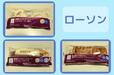 【ローソン】低糖質パンが多く揃うローソン