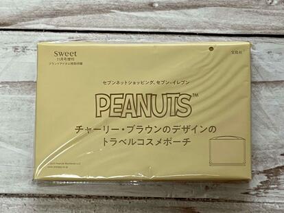 PEANUTS×コンビニ限定付録】チャーリー・ブラウン「三つ折りポーチ」が