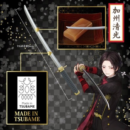 刀剣乱舞』加州清光や大和守安定など6振りをイメージした「羊羹＆金属