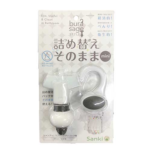 【ハンズの「バスグッズ」売上ランキング 1位】「Sanki　詰め替えそのままミニ」1,257円（税込）