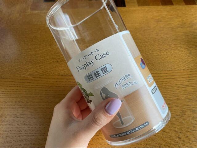 【ダイソー ディスプレイケース円柱型】本来はフィギアなどを飾るためのケースです