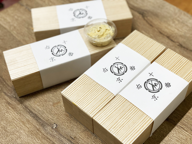 箱も豪華で嬉しい